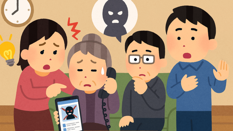 もはご注意くださいね！　高齢者だけではありません💦　特殊詐欺って、どんどん巧妙になってます