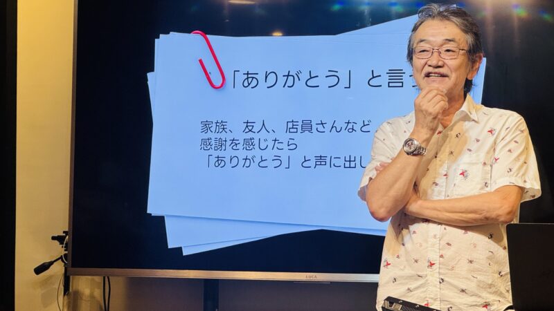 藤村流経営者塾 第3回 in 和泉多摩川　今回の学びは「奉仕心」と「面白がる力」