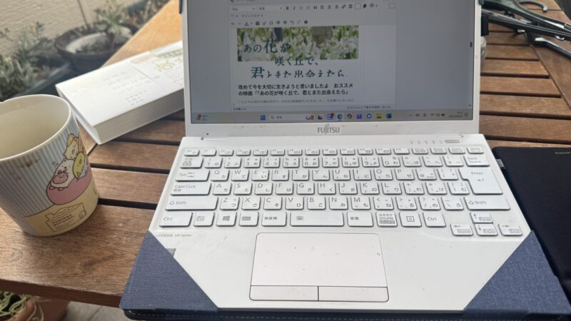 久しぶりのベランダでブログ　９月になりましたね！