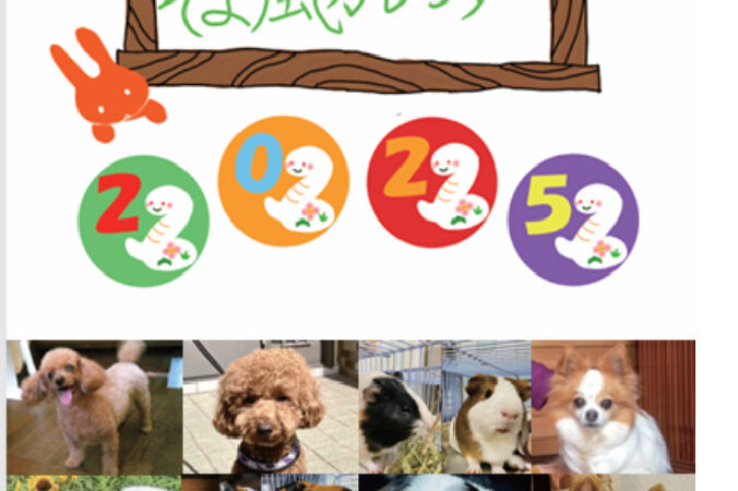 実は焦ってます　すえひろでんきのオリジナルカレンダー２０２６入稿が迫ってます💦