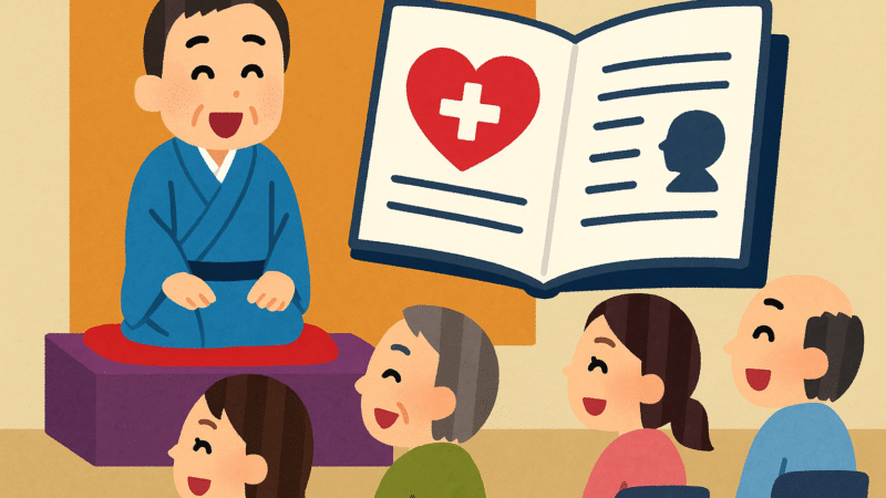 いよいよ一週間前となりました　「すえひろでんきの みんなが笑顔になる時間・落語編」