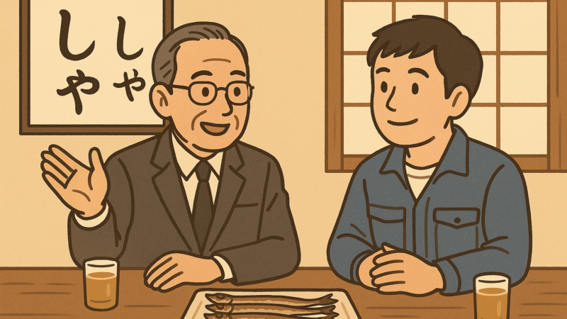 想い出の本ししゃも　ご存知でしたか？普段食べてる“ししゃも”は、ししゃもじゃない⁉️