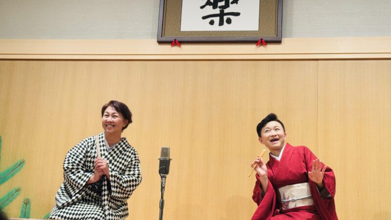 次女とデート！　初めての繁昌亭へ　やっぱり落語はすごい