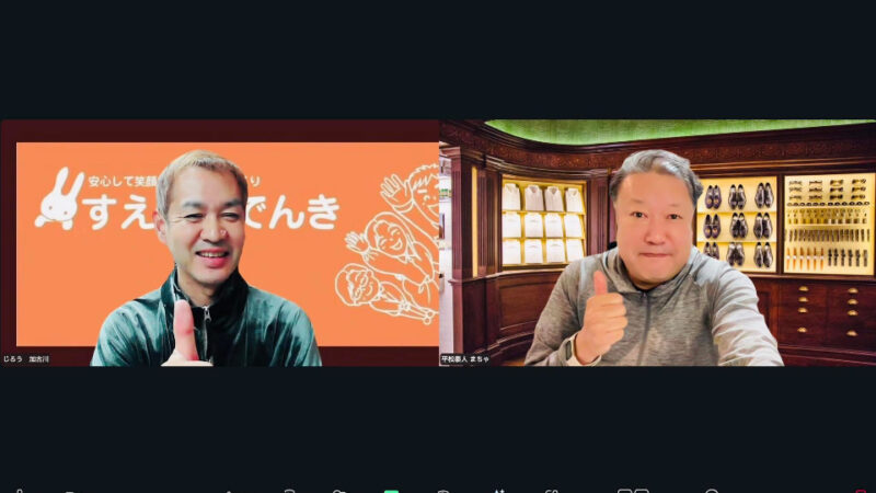 日曜はコンサルでした　動画生成AIって凄いですね⁈