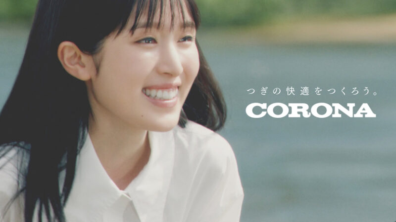 ご存じですか？　コロナのエコキュート