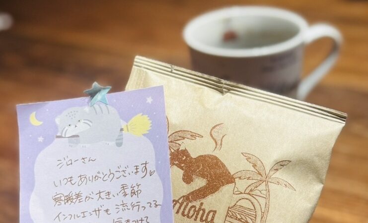 すえひろでんきリニューアル準備中｜段ボールだらけの店と「やるぞ！」という時のハッピーブレンド