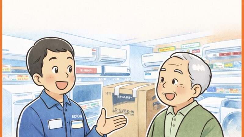 「シャープって買える？」お客様の一言で感じた大きな変化 すえひろでんきのエディオン化進行中