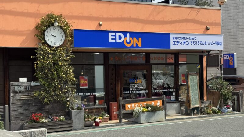 やっと店構えも完成　綺麗に塗装していただきました　信頼できる塗装屋さん　末永塗装さん