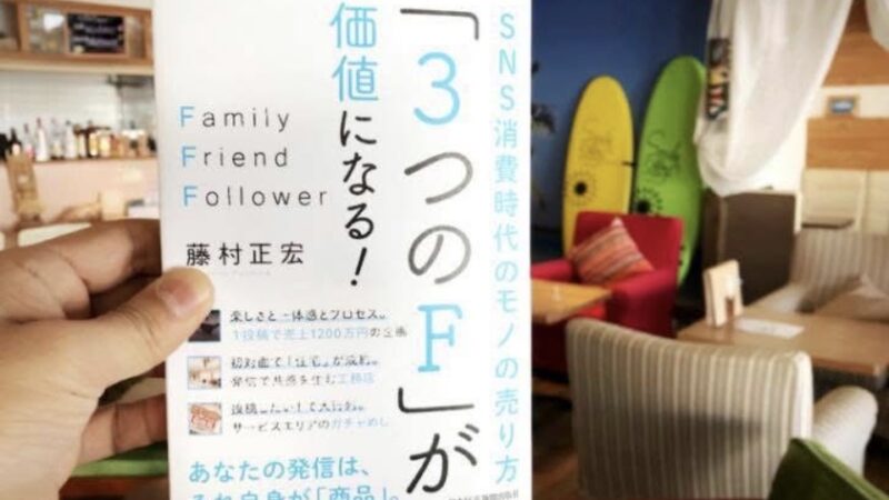 思えば遠くに来たもんだ　ちょうど５年になります　エクスマ（エクスペリエンスマーケティング）を学んで５年