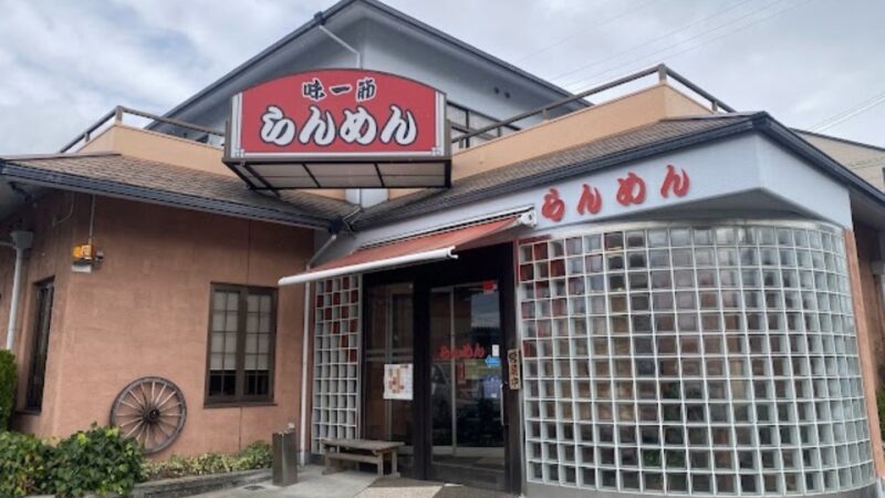 二郎のおすすめ　小野市の「らんめん」さん　播州ラーメン　お持ち帰りもおすすめ