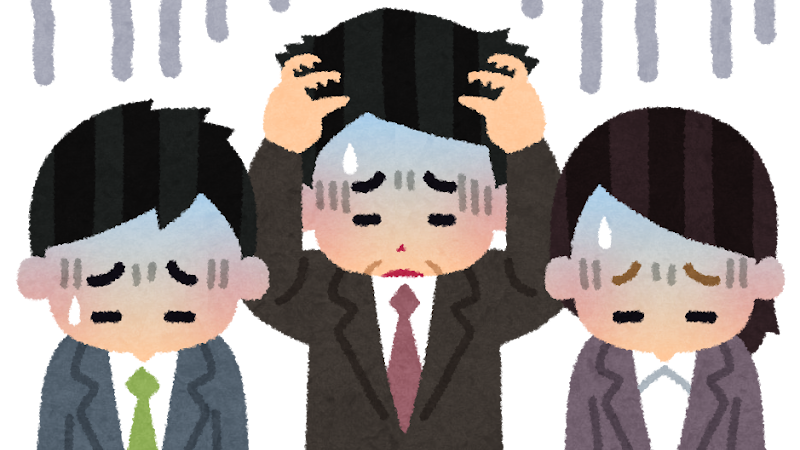 助けてください！　今回はやらかしました。