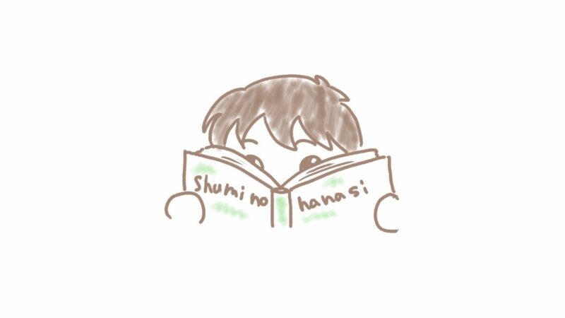 一期一会