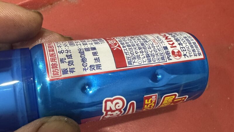 これはあかん　ジュリが缶をプシューとしてました　日曜もやってる獣医さんへ