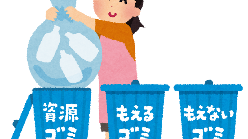 ちょっと怖い、ごみの話
