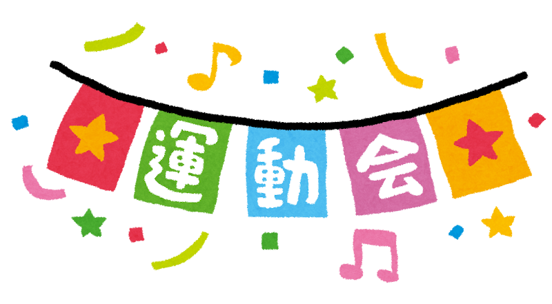 6月　幼稚園児の運動会Part.2