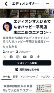 毎日ブログを書いてるのに、さらに新しいブログ？？　 AI時代を考えて「note」を始めました