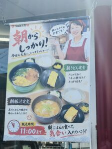 AIで作った広告はキレイ。でも「体温」を感じないのはなぜ？AI時代のお店の発信を考えてみた